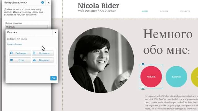 Конструктор сайтов Wix Как добавить документ на сайт Wix смотреть онлайн