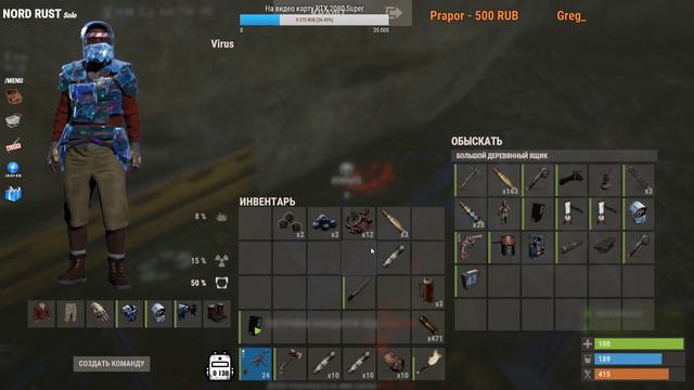 Virus RUST. Соло выживание! Простой способ залутать большую нефтевышку! смотреть онлайн