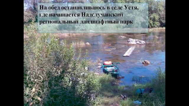 Одиночный сплав по реке Случь (300 км) смотреть онлайн