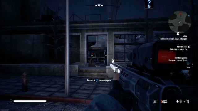 Прохождение Terminator: Resistance. Часть 9 "Коды" смотреть онлайн