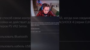 Как убрать задержку на ps 5 #фортнайт #fortnite #ps5 #playstation
