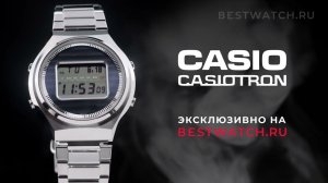 Супер эксклюзив - Casio Casiotron 2024 TRN-50-2A