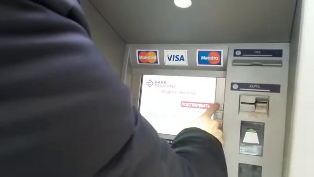 Вскрываем банкомат!