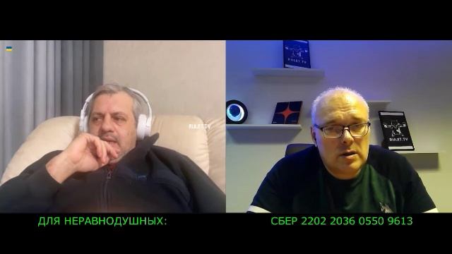 НЕРАВНОДУШНЫ