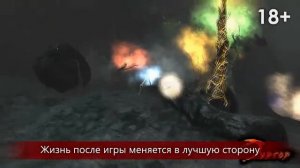 Компьютерные игры  шокирующая реальность виртуального мира 2