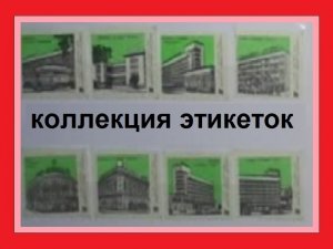 Что такое Филумения.Альбом. Phillumeny.