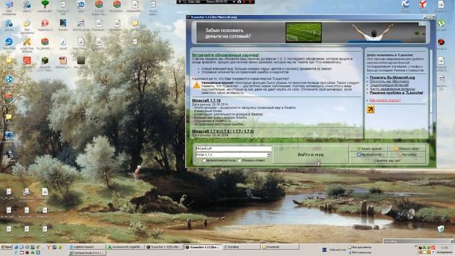 Туториал - как установить текстур пак на майнкрафт (Очень легко)! смотреть онлайн