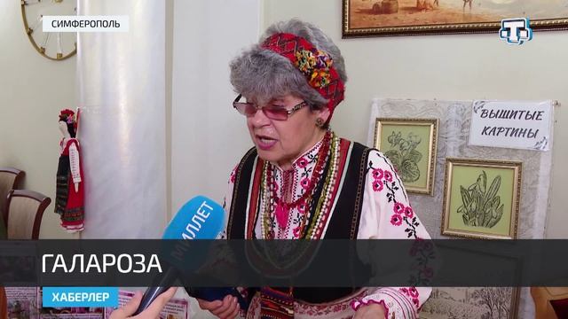 Международный фестиваль «ГАЛАРОЗА» прошёл в Крыму