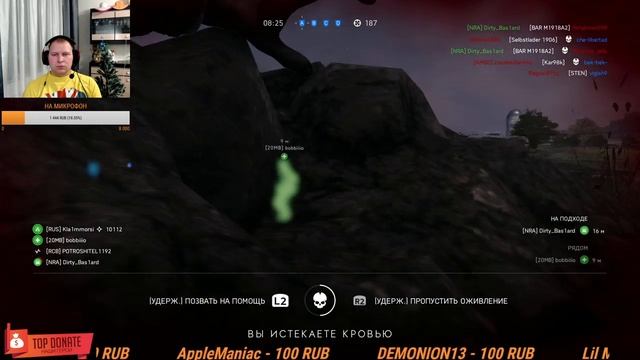 Battlefield 5 Potroshitel - Стремимся к 200 уровню!(PS4) смотреть онлайн