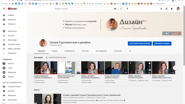 Минимализм в дизайне соцсетей. Как оформить профиль для привлечения клиентов? смотреть онлайн