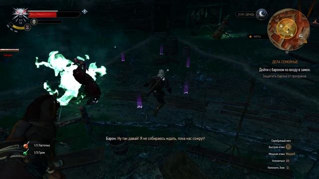 The Witcher 3 #10 - Из проклятого ребенка в хранителя очага, Дела семейные [60 fps] смотреть онлайн