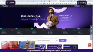 STARKNET И CELESTIA ИДУТ В L3 ! ЧТО С БИТКОИН И ETF ? КОГДА АИРДРОП NOTCOIN ?
