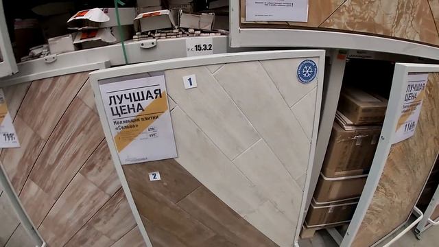 КАК ПРАВИЛЬНО ВЫБРАТЬ #ОБОИ и #ПЛИТКУ в свой дом. "ДОМ КОМФОРТ"- помогает Наталье сделать выбор.
