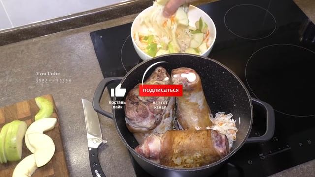 Свинная рулька томлёная в пиве с квашенной капустой.  Вепрево колено.