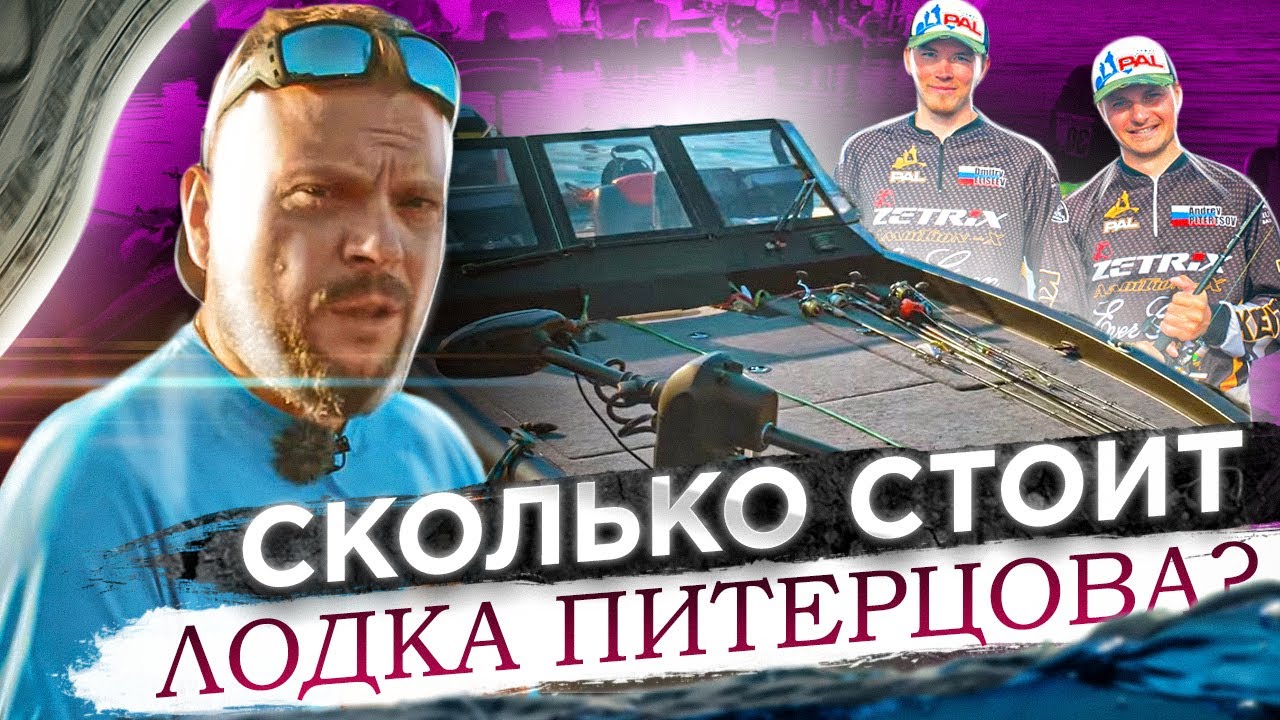 Rust сколько стоит лодка