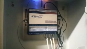 ВСКЗ DM320+GSM Кситал