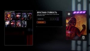 Гайд на Дарта Вейдера в STAR WARS Battlefront II