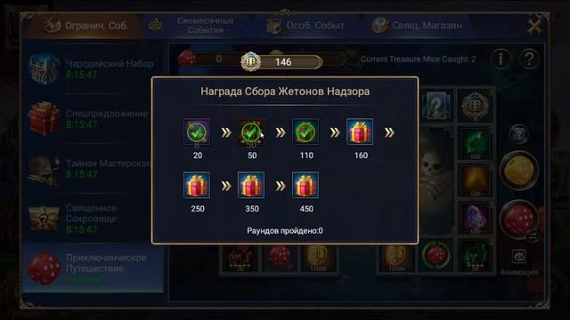 TRIALS OF HEROES Снова Приключенческое путешествие смотреть онлайн