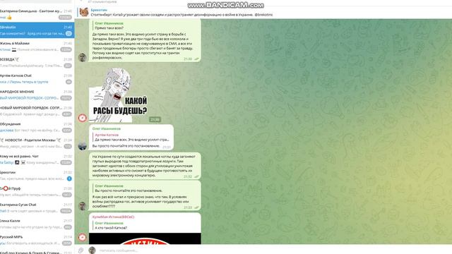 Предлагаю патриоту Сергею Брекотину обсудить приватизацию в РФ 2020-2024 смотреть онлайн