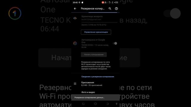 как синхронизировать приложение со старого телефона на новый легко и просто смотреть онлайн