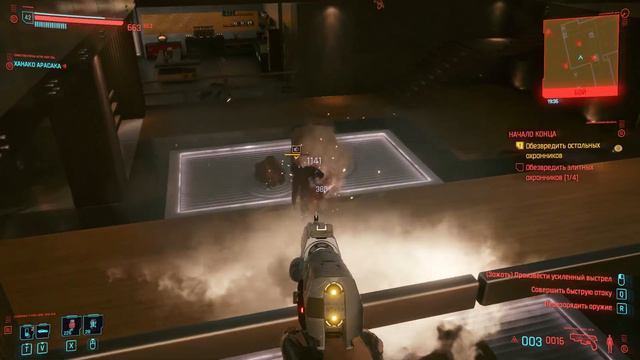 АРАСАКА ⇆ Cyberpunk 2077 Прохождение #19