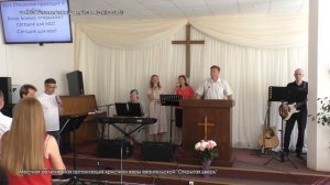 Христианский гимн "Приди Дух Святой в силе своей". Церковь "Открытая дверь"