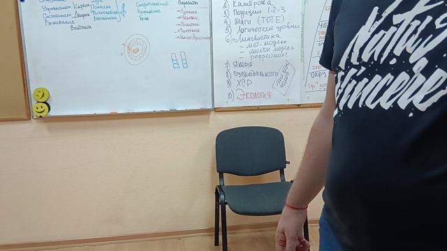 День_2_3