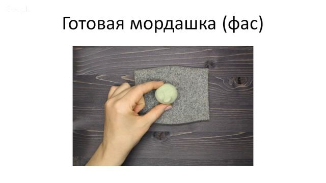 Шерстиваль. Ирина Егорова (Ацикулярис) смотреть онлайн