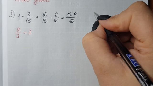 Сложение и вычитание дробей с разными знаменателями. Урок 1. Разбор примеров.