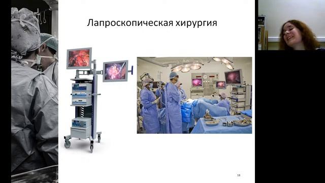 Т.А. Кременчугская - Семь раз отмерь, один раз отрежь: о хирургии и принятии решений смотреть онлайн