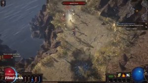 Path of Exile - НАЧАЛО, ДВОРЯНКА.