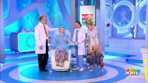 Удалить нельзя оставить: папиллома. Жить здорово! Фрагмент выпуска от 09.09.2019