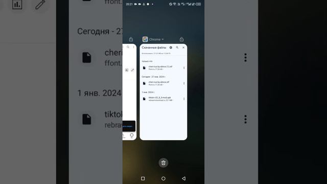 тутор на шрифт как в прошлом видео🎧🫶🏻💋 смотреть онлайн