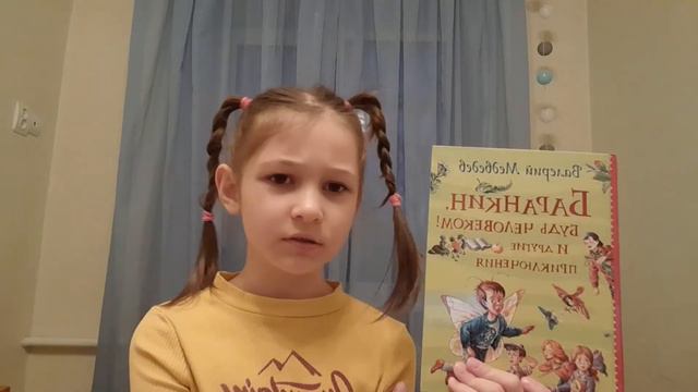 Баранки - бараночки. смотреть онлайн