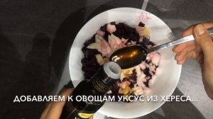 Гаспачо из свеклы - Просто-Полезно-Вкусно