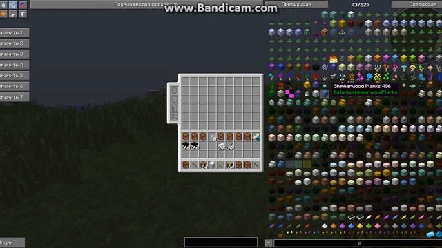 (Хелпер) таумкрафт как изучать смотреть онлайн