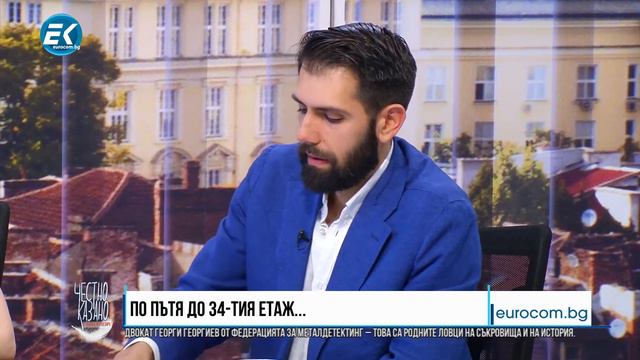 ✔️121/2 Арх. Пламен Мирянов и адв. Милена Гайдарска от фирмата „Артекс“: По пътя до 34-тия етаж смотреть онлайн