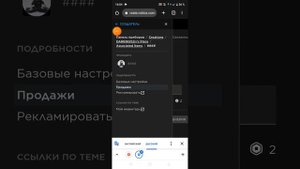 КАК СДЕЛАТЬ СТОЙКУ И ГЕЙМ ПАСС В PLEASE DONATE?!ЛЕГКО И ПРОСТО!