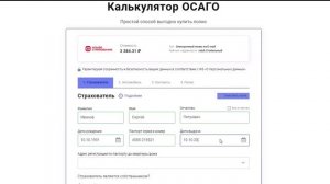 ОСАГО на мотоцикл онлайн без переплат