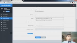 Как накрутить счетчик просмотров ВК? Увеличение просмотров записи Вконтакте.