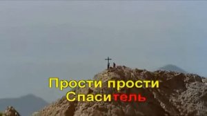 Гимны Надежды   116  Нисходит день Господень(-)