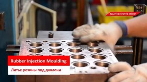 Как делают сайлентблоки?