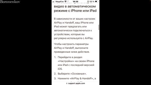 ФУНКЦИЯ AIRPLAY! КАК РАБОТАЕТ С IPHONE + MAC? - ALEXEY BORONENKOV | 4K смотреть онлайн