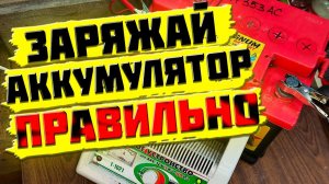 Чтобы автомобильный аккумулятор работал 10 лет, соблюдайте эти правила #65