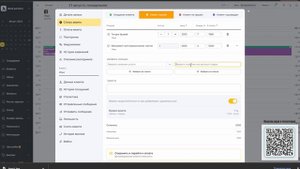 Разбор окна визита в Yclients | Цвета и статусы визитов в Yclients