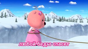 Тайо Открытие песни | Узнайте цвет вместе с Тайо l Розовые машины и их Друзья l песня для детей