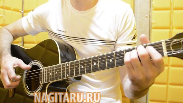 Как играть Когда уйдем со школьного двора на легких аккордах. Разбор для новичков