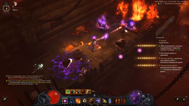 Полное прохождение Комплектного Подземелья Чародеем в сете Стихии Тал Раши смотреть онлайн