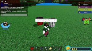 Туториал как сделать бесконечный ускоритель в построй корабль