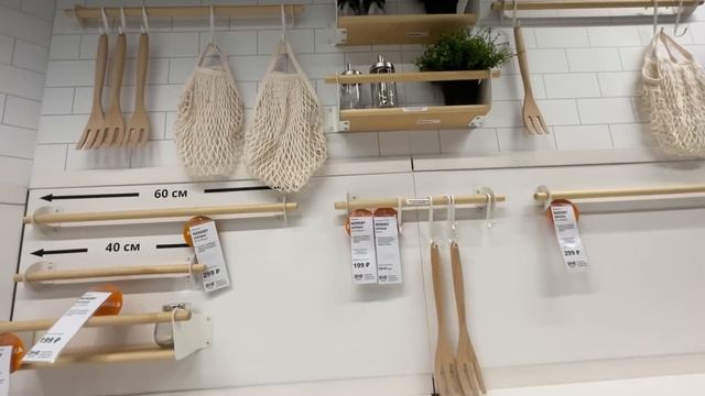IKEA?КРУТАЯ КУХНЯ?ХРАНЕНИЕ/ШКАФЫ / БЫСТРЕЕ СМОТРЕТЬ?ПОДРОБНО ИКЕА Март 2021 смотреть онлайн
